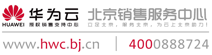 http://www.idc.bj.cn/?id=160|北京云企业